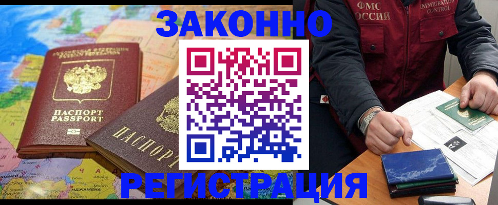 временная регистрация госуслуги в Бугульме