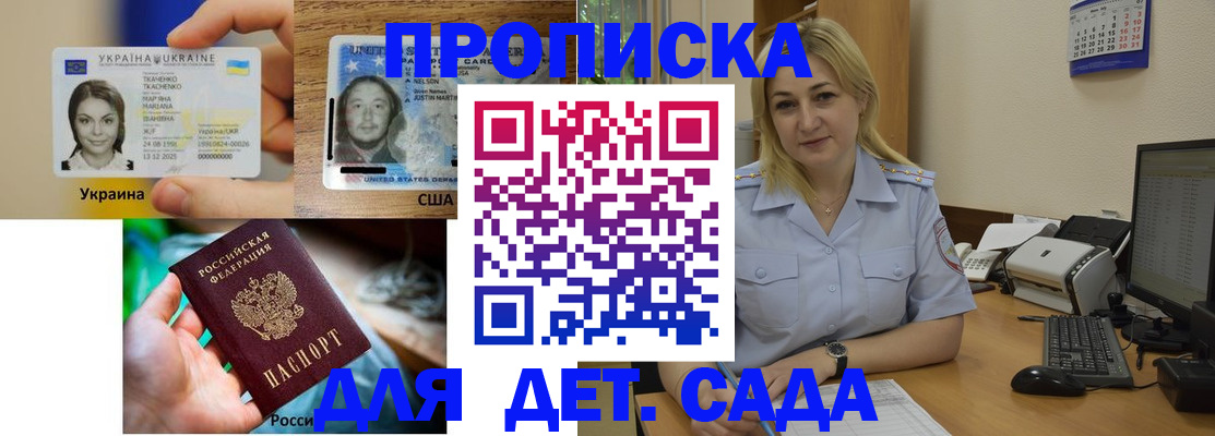 найти адрес прописки в Бугульме