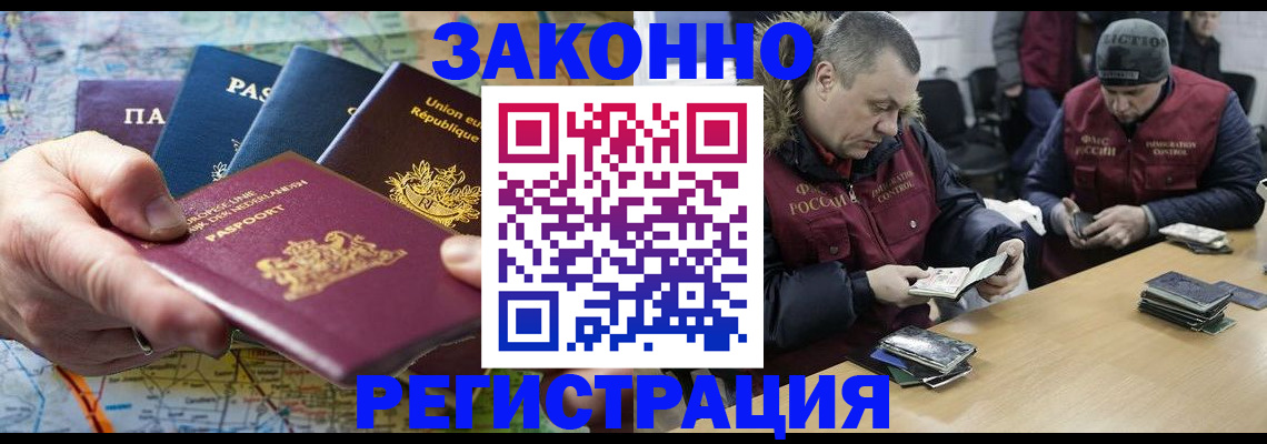 прописка поиск в Бугульме